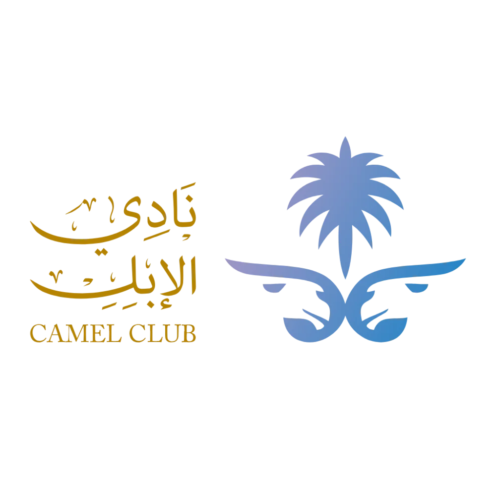 نادي الإبل
